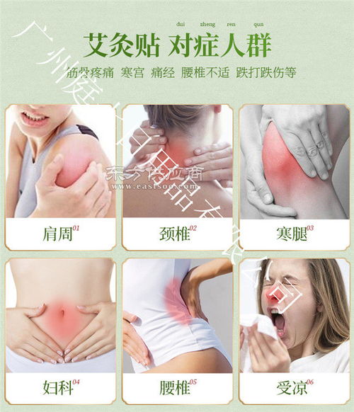 艾灸貼OEM代加工 揭秘庭七日用品源頭工廠的產(chǎn)業(yè)實力