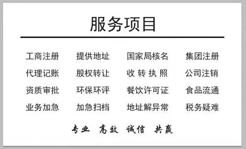 平谷機(jī)電安裝工程專業(yè)承包資質(zhì)辦理價(jià)格優(yōu)惠，豐臺(tái)東大街專業(yè)承包服務(wù)解析