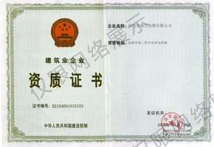 電梯安裝工程專業(yè)承包貳級(jí)資質(zhì) 深度解析與戰(zhàn)略價(jià)值