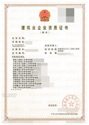 廈門 漳州 泉州 龍巖 辦理 土石方工程專業(yè)承包資質(zhì)許可證