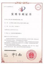 資質(zhì)升級(jí)激發(fā)市場(chǎng)活力 青龍建材開(kāi)創(chuàng)務(wù)實(shí)有效的行業(yè)共建路徑