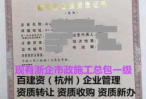 臨平建筑幕墻工程專業(yè)承包二級(jí)代辦報(bào)價(jià)與資質(zhì)增項(xiàng)辦理指南