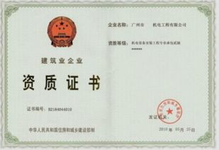 建筑業(yè)企業(yè)資質(zhì)新規(guī) 防水防腐保溫工程專業(yè)承包二級(jí)標(biāo)準(zhǔn)及主要人員詳解
